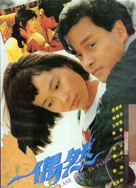 逆光飞行高清电影免费在线观看