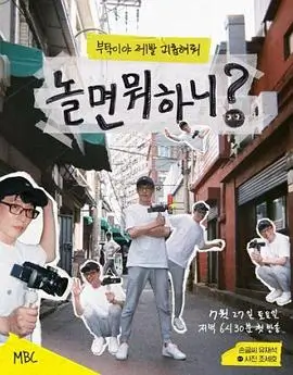 奔跑吧少年团综艺全集在线观看
