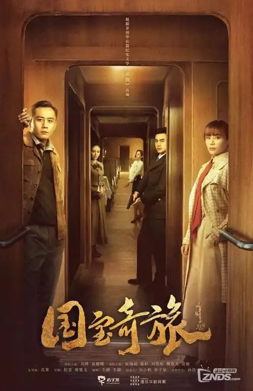 大江向东热播电视剧全集免费观看