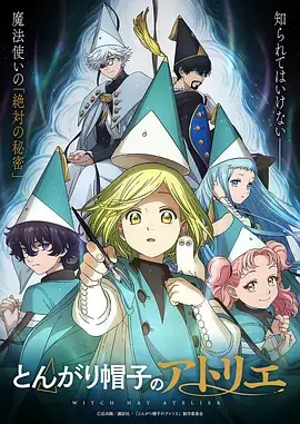 雨声与信动漫番剧在线观看